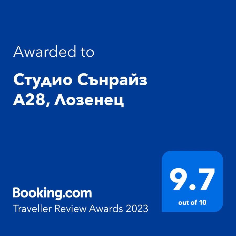 Студио Сънрайз А28, Лозенец Exterior photo